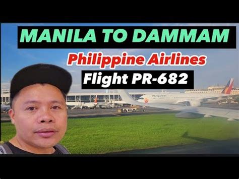 philippine airlines dammam to manila